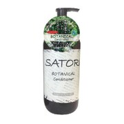 サトリ ボタニカルコンディショナー 480ml [SATORIシリーズ]
