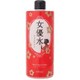 女優水 500ml [化粧水]