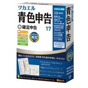 ツカエル青色申告＋確定申告 17 ガイドブック付 [Windows]