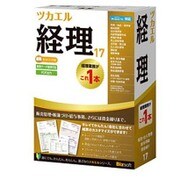 ツカエル経理 17 ガイドブック付 [Windows]