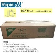 スウェーデンタッカー用ステープル19/7大箱