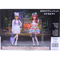 マスターボックス 1/35 かわいいファッションガール2体 ミナミとマイ プラモデル MB35187 dwos6rj Amazon | マスターボックス 1/35 かわいいファッションガール2体