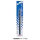 ステンレス用ドリル パック 12.0mm COSP12.0
