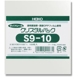 S9-10 [OPP袋 クリスタルパック （テープなし） 100枚]