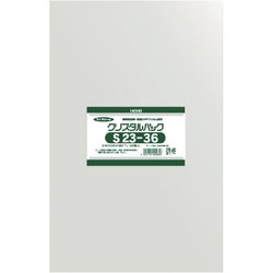 S23-36 [OPP袋 クリスタルパック （テープなし） 100枚]