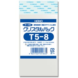 ヨドバシ.com - HEIKO ヘイコー T5-8 [OPP袋 クリスタルパック （テープ付き） 100枚] 通販【全品無料配達】