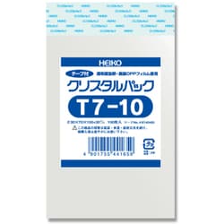 ヨドバシ.com - HEIKO ヘイコー T7-10 [OPP袋 クリスタルパック （テープ付き） 100枚] 通販【全品無料配達】