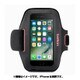 F8W797BTC01 [iPhone 7用 Sport-Fit アームバンド ピンク]