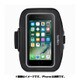F8W794BTC00 [iPhone 7 Plus用 Sport-Fit Plusアームバンド ブラック]