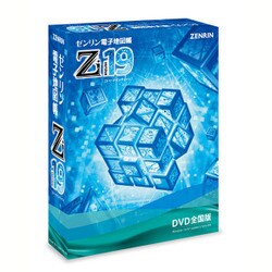 ヨドバシ Com ゼンリン ゼンリン電子地図帳zi19 Dvd全国版 Windows 通販 全品無料配達