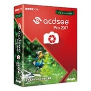 ACDSee Pro 2017 [Windowsソフト]