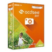 ACDSee 2017 [Windowsソフト]