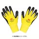 GLOVEYELXL [一般作業用コンフォートグリップグローブ イエロー XLサイズ]