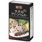 家バル サバのグリーンペッパー 115g [缶詰]