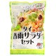 タイの台所 タイ春雨サラダセット 120g