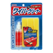 クリンビュー 車用 ワイパーゴムクリーナー（専用Vカットスポンジ付属） 内容量：21ml 呼番：B-75F 29805