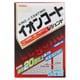 クリンビュー 車用 ボディーコート剤 イオンコートレジェンド 内容量：260ml 呼番：D-3 16288