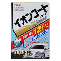 クリンビュー 車用 ボディーコート剤 イオンコートクラシック ライトカラー 内容量：300ml 呼番：D-1 16286