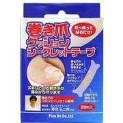 巻き爪クッション シークレットテープ 20枚入