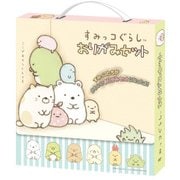 すみっコぐらし おりがみセット