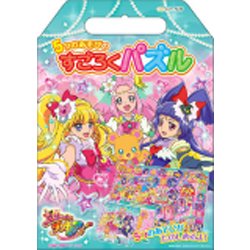 ヨドバシ Com サンスター文具 Sun Star a 5つのあそびのすごろくパズル 魔法つかいプリキュア 通販 全品無料配達