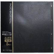 補充用替台紙 フリータイプ5枚入 KP-12F