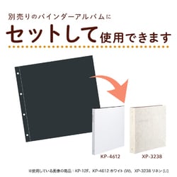 クリエイティブメモリーズ白台紙＆台紙カバー各2セット①3/12削除 楽天市場】特典付き！ 【 山崎実業 ウォーターサーバー横