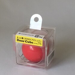 ヨドバシ Com 三洋 Doorcube ドアキューブ ピンク ドアストッパー 通販 全品無料配達