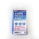 マイクロファイバータオル YTOWELBLUE
