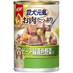 愛犬元気 缶 角切り ビーフ・緑黄色野菜入り [犬用 ウェットフード 375g 全年齢適応 総合栄養食]