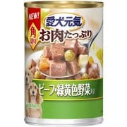 愛犬元気 缶 角切り ビーフ・緑黄色野菜入り [犬用 ウェットフード 375g 全年齢適応 総合栄養食]