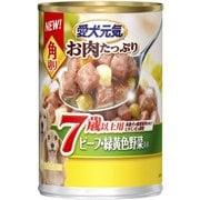 犬用 愛犬元気 缶 角切り 7歳以上用 ビーフ・緑黄色野菜入り 375g