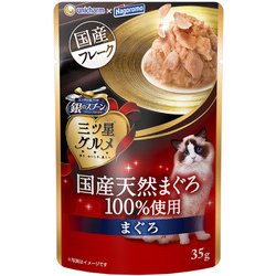 銀のスプーン 三ツ星グルメ パウチ 国産まぐろ100％使用 フレークまぐろ [猫用 ウェットフード 35g 成猫（1歳～） 一般食]