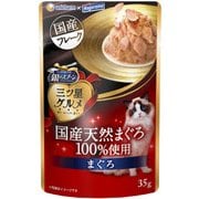 銀のスプーン 三ツ星グルメ パウチ 国産まぐろ100％使用 フレークまぐろ [猫用 ウェットフード 35g 成猫（1歳～） 一般食]