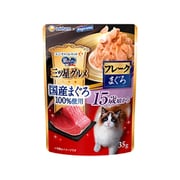 銀のスプーン 三ツ星グルメ パウチ 国産まぐろ100％使用 フレーク 15歳まぐろ [猫用 ウェットフード 35g 15歳頃～ 一般食]