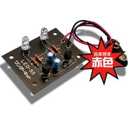 LED-55GTR [点発珍 赤]