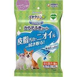 デオクリーン からだふきシート [中大型犬用 香り付き 15枚]