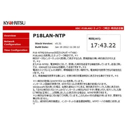 ヨドバシ.com - 共立プロダクツ P18-NTPLR [電波時計信号送信機能付き 