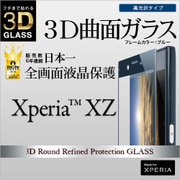 3S764XPXZA [Xperia XZ 光沢 3Dフレーム 全面保護 強化ガラス 液晶保護フィルム ブルー]