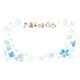筆文字メッセージカード 水花 5844502