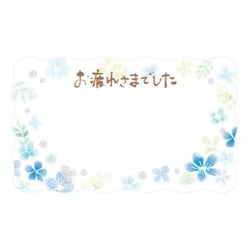 筆文字メッセージカード 水花 5844502