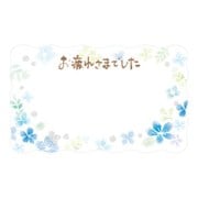 筆文字メッセージカード 水花 5844502