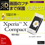 FT767XPXCW [Xperia X Compact SO-02J 反射防止 全面保護 液晶保護フィルム ホワイト]