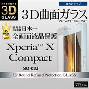 3S767XPXCM [Xperia X Compact SO-02J 光沢 強化ガラス 全面保護 液晶保護フィルム ミントブルー]