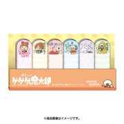 ゆる～いゲゲゲの鬼太郎 ふせんB [キャラクターグッズ]