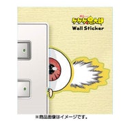 ゆる～いゲゲゲの鬼太郎 ウォールステッカー 目玉おやじ [キャラクターグッズ]