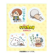 ゆる～いゲゲゲの鬼太郎 マグネット4ピース B [キャラクターグッズ]