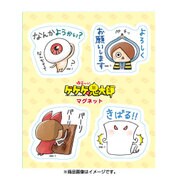 ゆる～いゲゲゲの鬼太郎 マグネット4ピース D [キャラクターグッズ]