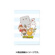 ゆる～いゲゲゲの鬼太郎 クリアファイル B 青ストライプ [キャラクターグッズ]
