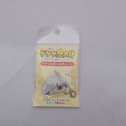 ゆる～いゲゲゲの鬼太郎 アクリルボールチェーン 目玉おやじ（かくれんぼ） [キャラクターグッズ]